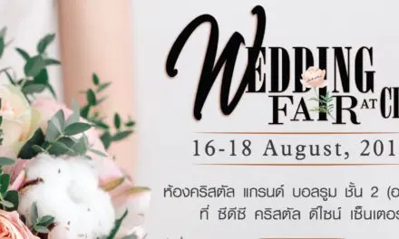 ซีดีซี คริสตัล ดีไซน์ เซ็นเตอร์ ร่วมกับกลุ่มพันธมิตร Wedding ทั้ง 7 สตูดิโอชั้นนำ  จัดงาน Wedding Fair 2019 at CDC ครั้งแรกสุดยิ่งใหญ่!!!