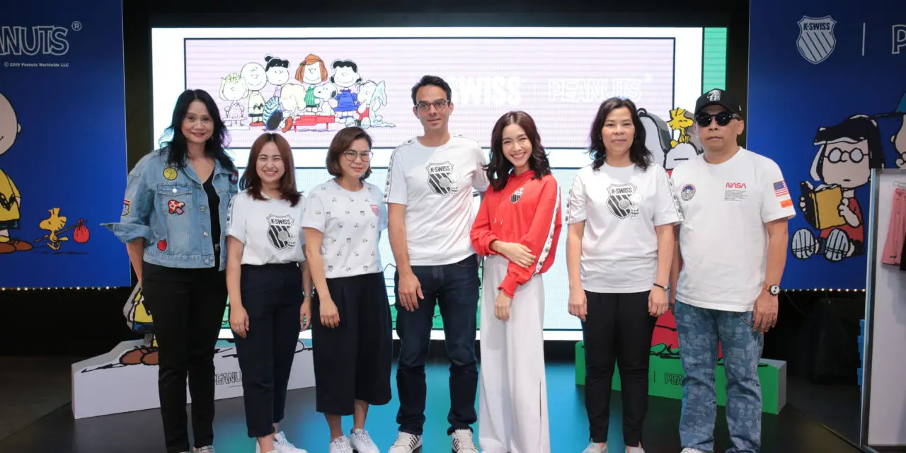 K-SWISS จับมือ PEANUTS : ครั้งแรกของไทย K-SWISS จับมือ PEANUTS เปิดตัวคอลเลคชั่นใหม่ Collaboration จากเหล่าตัวการ์ตูนสุดน่ารัก