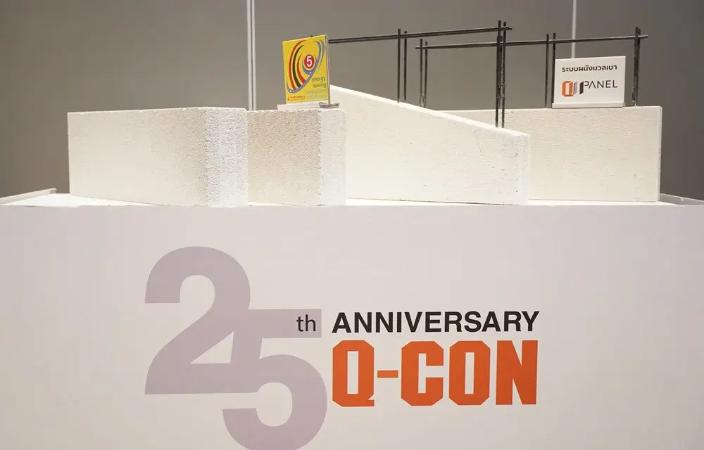 Q-CON ย้ำความเป็นผู้นำตลาดคอนกรีตมวลเบาตลอด 25 ปี  พัฒนา Q Panel ผนังมวลเบา ติดตั้งไว  1 ใน “Q Solution” กลยุทธ์ใหม่ ตอบโจทย์การใช้งานของลูกค้าอย่างแท้จริง