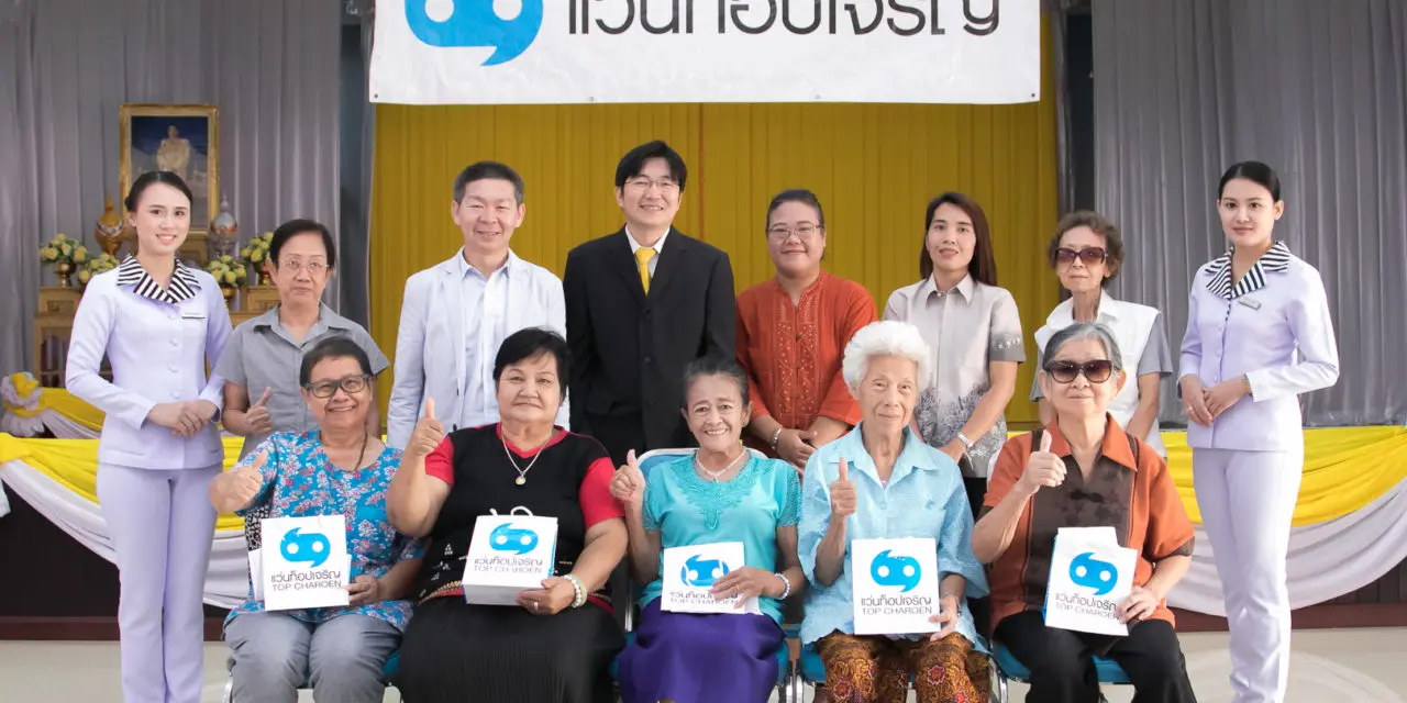 “แว่นท็อปเจริญ” ตรวจสุขภาพดวงตาและประกอบแว่นฟรี ให้แก่ผู้สูงอายุบ้านบางแค เนื่องในโอกาสเดือนสิงหามหามงคล