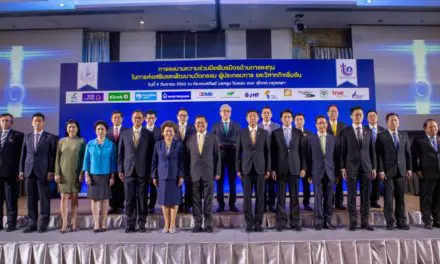 กระทรวงอุตสาหกรรม จับมือ 13 พันธมิตรร่วมลงทุนสนับสนุน InnoSpace (Thailand) ร่วมกันสร้าง National Platform สนับสนุน Startup อย่างเป็นรูปธรรม