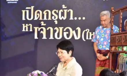 “SACICT” จัด “สักการะ ครู อาจารย์งาน ช่าง” และ เปิดกรุ “ผ้า” หาเจ้าของ (ใหม่) อนุรักษ์สืบสาน ผลงานหัตถศิลป์ไทย