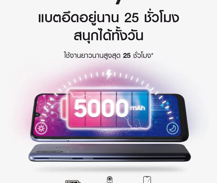 ซัมซุง จับมือ ลาซาด้า เปิดตัว “กาแลคซี่ เอ็ม 30” สมาร์ทโฟนแบตอึด พร้อมโปรโมชั่นแถมฟรี! กาแลคซี่ ฟิต อี