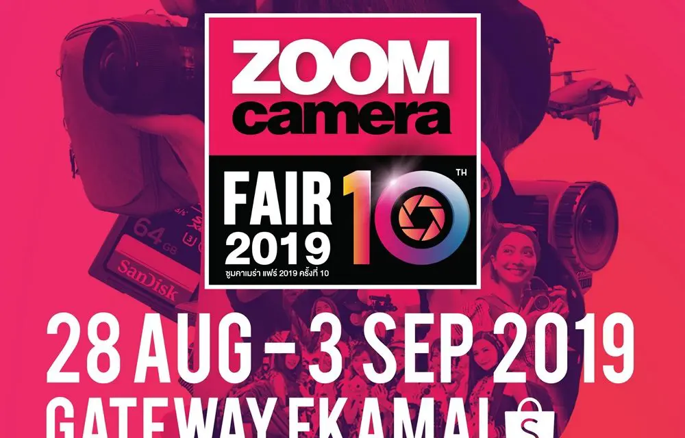 28 ส.ค. – 3 ก.ย. นี้ เกทเวย์ เอกมัย ร่วมกับ ซูมคาเมร่า จัดงาน ZoomCamera Fair ครั้งที่ 10 ยกขบวนกล้องและอุปกรณ์สินค้าราคาถูกพร้อมโปรสุดพิเศษมาให้เลือกช้อปจุใจ