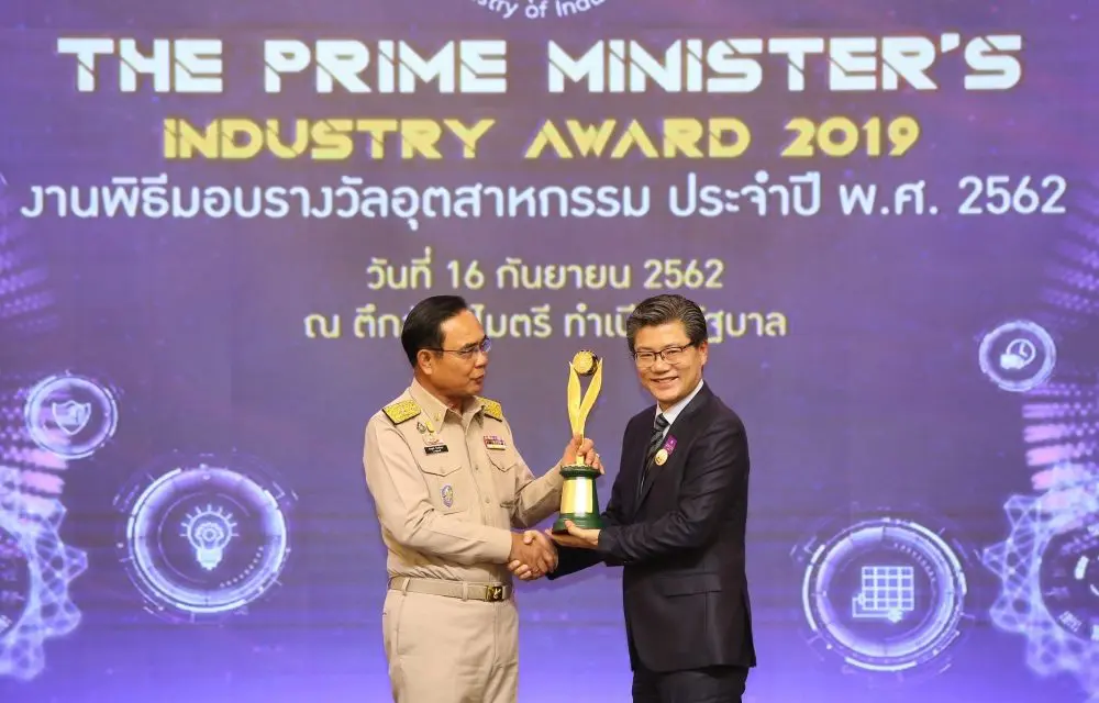 ซัมซุง รับรางวัล “อุตสาหกรรมยอดเยี่ยมประจำปี 2562” ตอกย้ำความเป็นผู้นำอันดับหนึ่งด้านนวัตกรรมและเทคโนโลยี