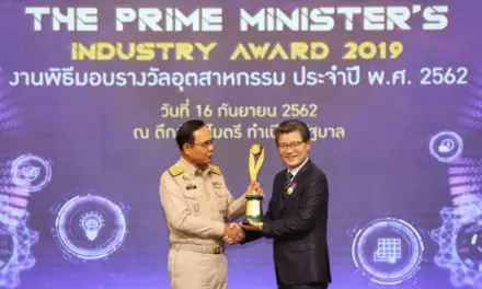 ซัมซุง รับรางวัล “อุตสาหกรรมยอดเยี่ยมประจำปี 2562” ตอกย้ำความเป็นผู้นำอันดับหนึ่งด้านนวัตกรรมและเทคโนโลยี