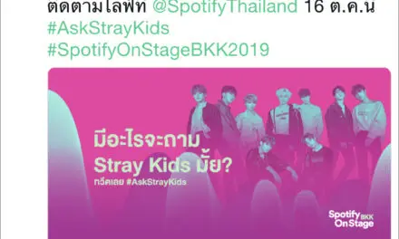 ทวิตเตอร์ จับมือ สปอติฟาย มอบประสบการณ์สุดฟิน!! เอาใจแฟนแพลงชาวไทย ใน #SpotifyOnStageBKK2019 วันที่ 16 ตค.นี้