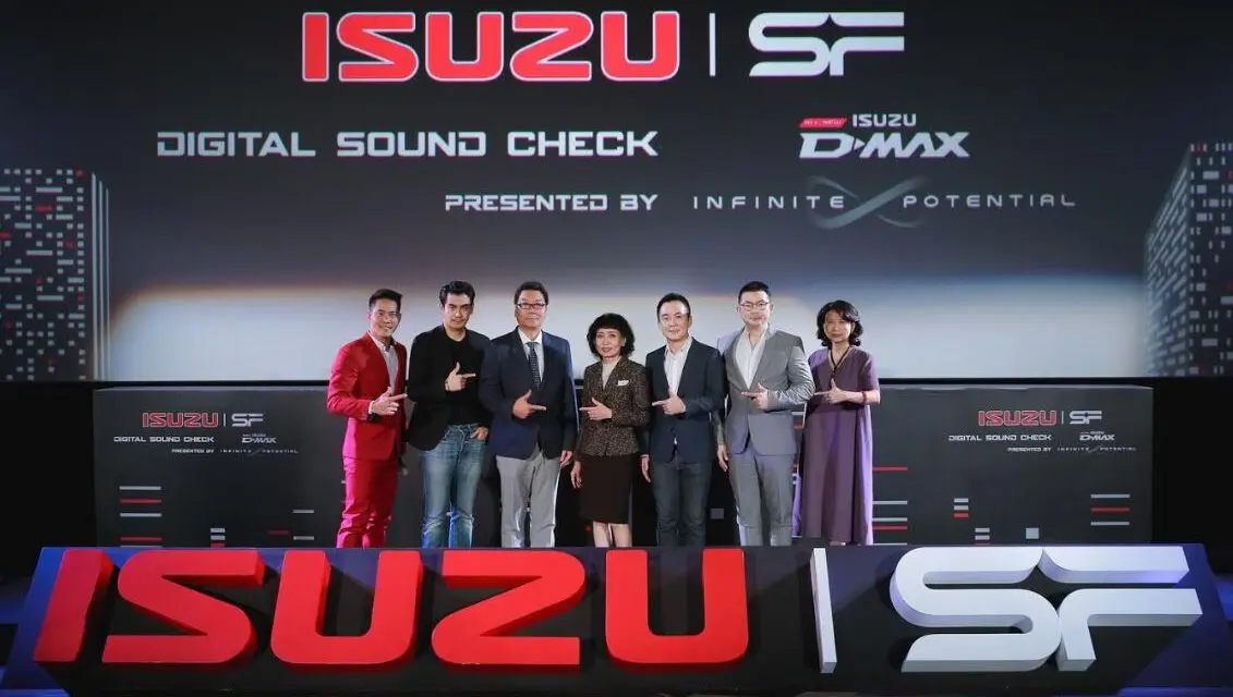 อีซูซุร่วมกับ เอส เอฟ เปิดตัวภาพยนตร์ Digital Sound Check ชุด “Infinite Potential” สะท้อน “พลานุภาพ…พลิกโลก!” ผ่านระบบภาพและเสียงสมบูรณ์แบบในโลกภาพยนตร์