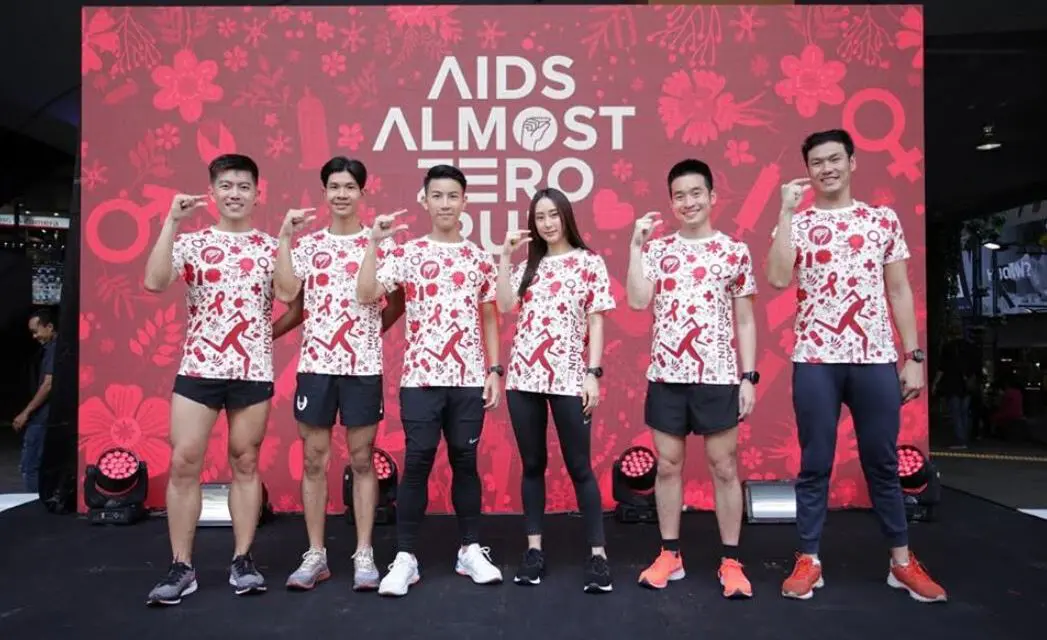 มูลนิธิเอดส์แห่งประเทศไทย ชวนวิ่งการกุศลAIDS-ALMOST ZERO RUN วิ่งพิชิตเอดส์