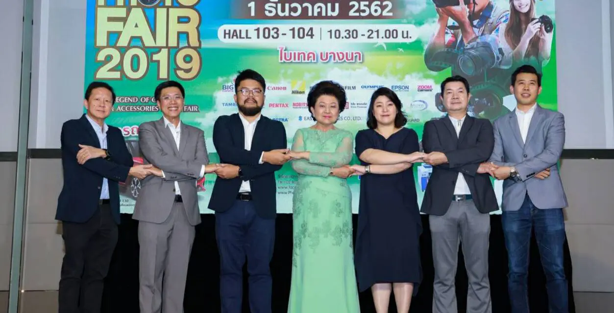 งาน PHOTO FAIR 2019 พร้อมเต็มร้อย เผยมีพันธมิตรแบรนด์ดัง ตอบเข้าร่วมงานกว่า 80 บูธ พบกัน 27 พ.ย.- 1 ธ.ค.2562 ที่ไบเทค บางนา