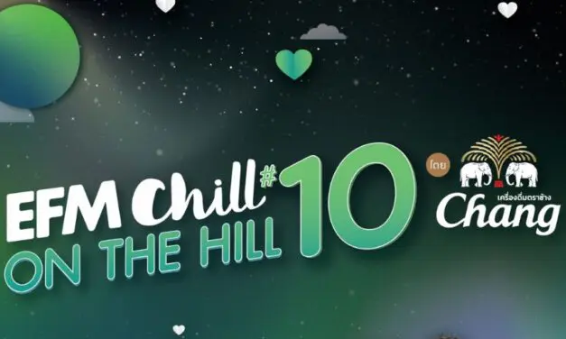 EFM Chill on The Hill 10 มาแล้ว!!!