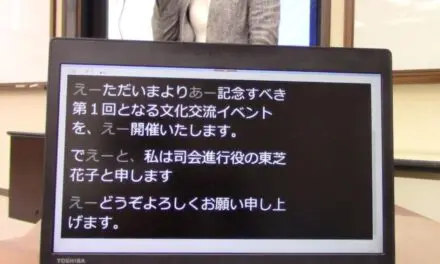 โตชิบาสร้าง AI แปลงเสียงเป็นข้อความแบบเรียลไทม์ พลิกโฉมการทำงานด้วยสมองกลอัจฉริยะ