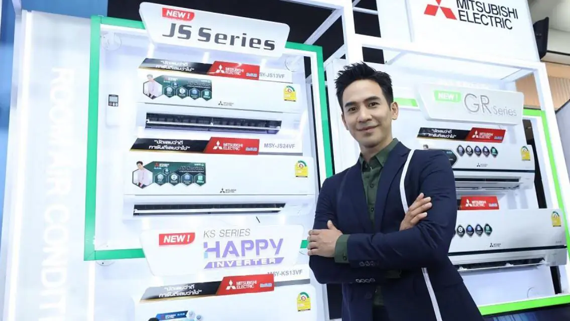 “โป๊ป – ธนวรรธน์ วรรธนะภูติ พาร์ทเนอร์ พรีเซ็นเตอร์ มิตซูบิชิ อีเล็คทริค กันยงวัฒนา ร่วมตอกย้ำความสำเร็จ และการันตีแบรนด์คุณภาพที่อยูในใจคนไทยมา กว่า 48 ปี”