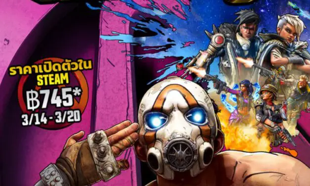 Borderlands 3 วางจำหน่ายแล้วทาง Steam พร้อมฟังก์ชันการเล่นข้าม PC แบบที่ไม่เคยมีมาก่อน Borderlands 3 วางจำหน่ายแล้วทาง Steam พร้อมอัปเดตใหม่ล่าสุด ฟังก์ชันเล่นข้าม PC ใหม่ และราคาพิเศษช่วงเปิดตัวในเวลาจำกัด