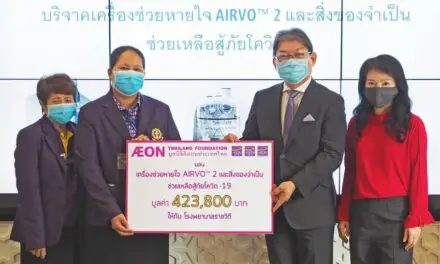 มูลนิธิอิออนประเทศไทย มอบเครื่องช่วยหายใจ AIRVOTM 2 และสิ่งของจำเป็นแก่โรงพยาบาลราชวิถี