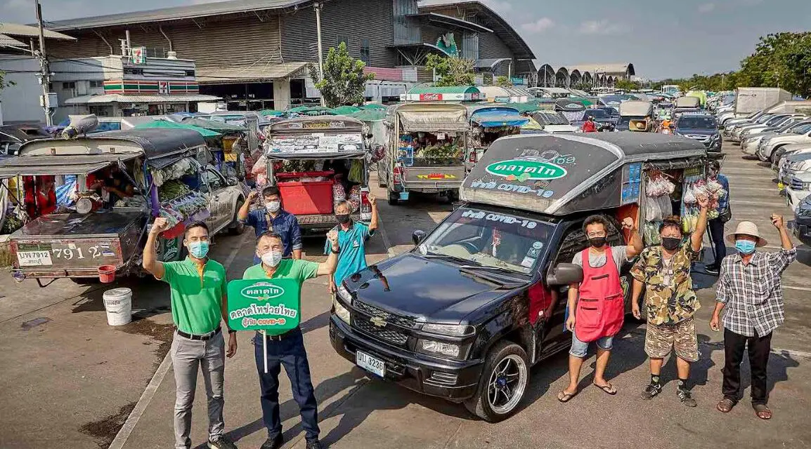 “ตลาดไท” ช่วยไทย สู้ภัย COVID-19 จัดรถเร่หรือรถพุ่มพวงอาหารสดอาหารแห้งราคาถูก วิ่งตรงถึงประชาชน