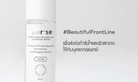 “เปอร์เซ” ร่วมต้านโควิด-19 จัดแคมเปญ #BeautifulFrontLine  มอบผลิตภัณฑ์ทำความสะอาดผิวให้บุคลากรทางการแพทย์