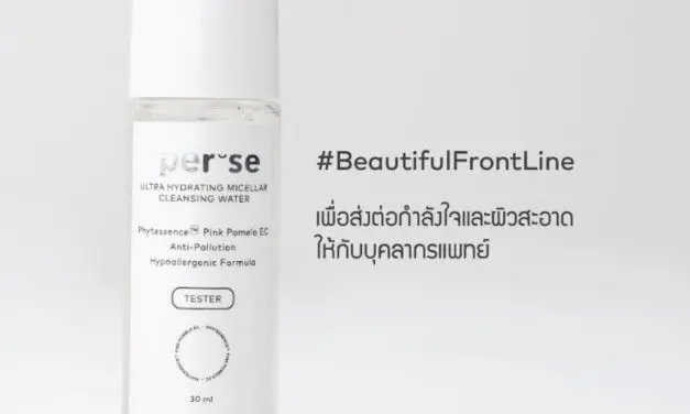 “เปอร์เซ” ร่วมต้านโควิด-19 จัดแคมเปญ #BeautifulFrontLine  มอบผลิตภัณฑ์ทำความสะอาดผิวให้บุคลากรทางการแพทย์