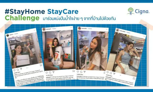 พบกับชาเลนจ์ใหม่#StayHomeStayCare ที่เหล่าดารา นักแสดง และยูทูปเบอร์ชื่อดังพร้อมใจกันเข้าร่วมแคมเปญ เพื่อหวังให้คนไทยทั้งประเทศ ร่วมส่งต่อกำลังใจจากบ้านในยามวิกฤต