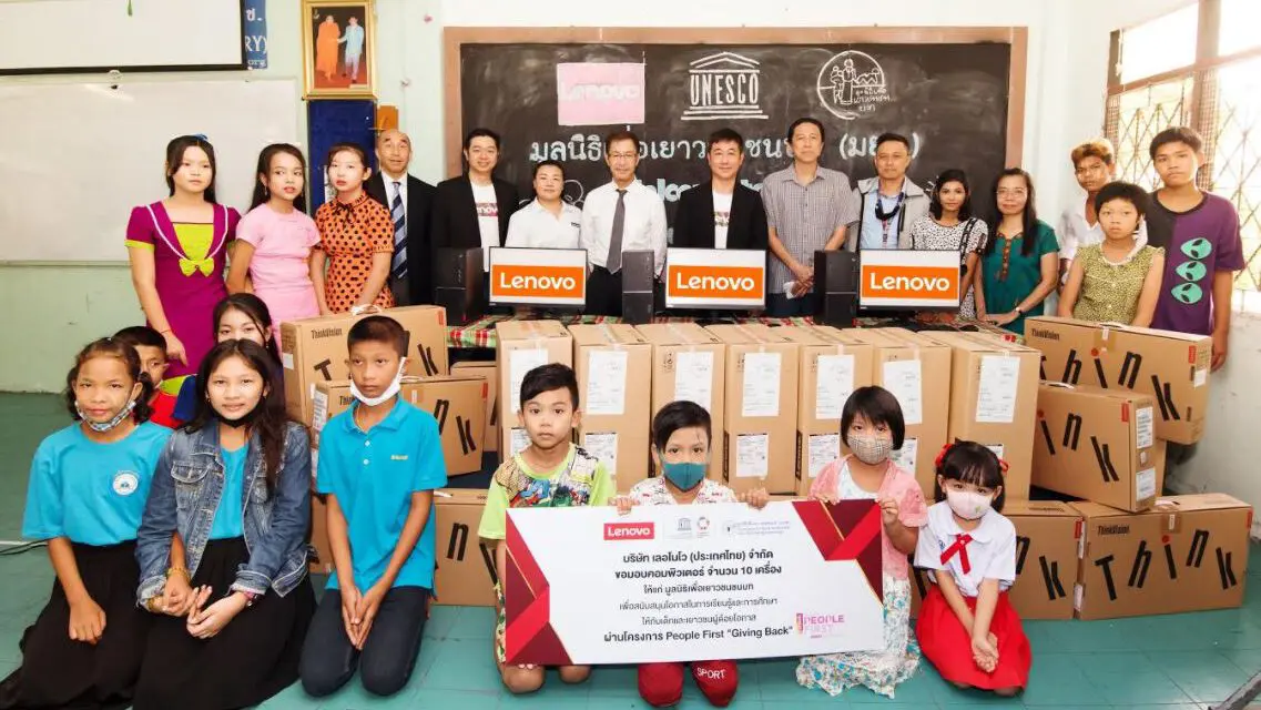 เลอโนโวจัดโครงการ People First “Giving Back” มอบคอมพิวเตอร์เพื่อการศึกษาแก่มูลนิธิเพื่อเยาวชนชนบท