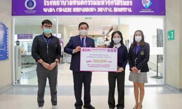 มูลนิธิอิออนประเทศไทย มอบเงินช่วยเหลือเพื่อปรับปรุงห้องทันตกรรมและเพิ่มอุปกรณ์ป้องกันโควิด-19 ให้แก่โรงพยาบาลทันตกรรมมหาจักรีสิรินธร
