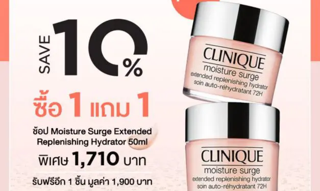 โรบินสันออนไลน์ ส่งมอบความชุ่มชื่นเติมเต็มให้กับผิว ด้วยผลิตภัณฑ์จาก CLINIQUE ในแคมเปญ “9.9 DOUBLE MEGA SALE”