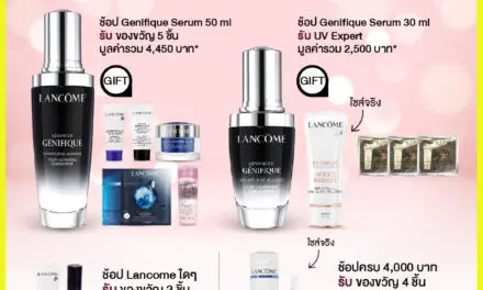 โรบินสันออนไลน์ ส่งโปรโมชั่น เอาใจสาวก Lancôme ต้อนรับวันดีๆ ในแคมเปญ “9.9 DOUBLE MEGA SALE”