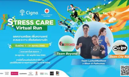 ซิกน่า ประกันภัย ชวนคนไทยวิ่งสลายเครียด ปีที่ 2 ในรูปแบบ Virtual Run รายได้ทั้งหมด ไม่หักค่าใช้จ่าย มอบให้แก่โรงพยาบาลจุฬาลงกรณ์ สภากาชาดไทย !