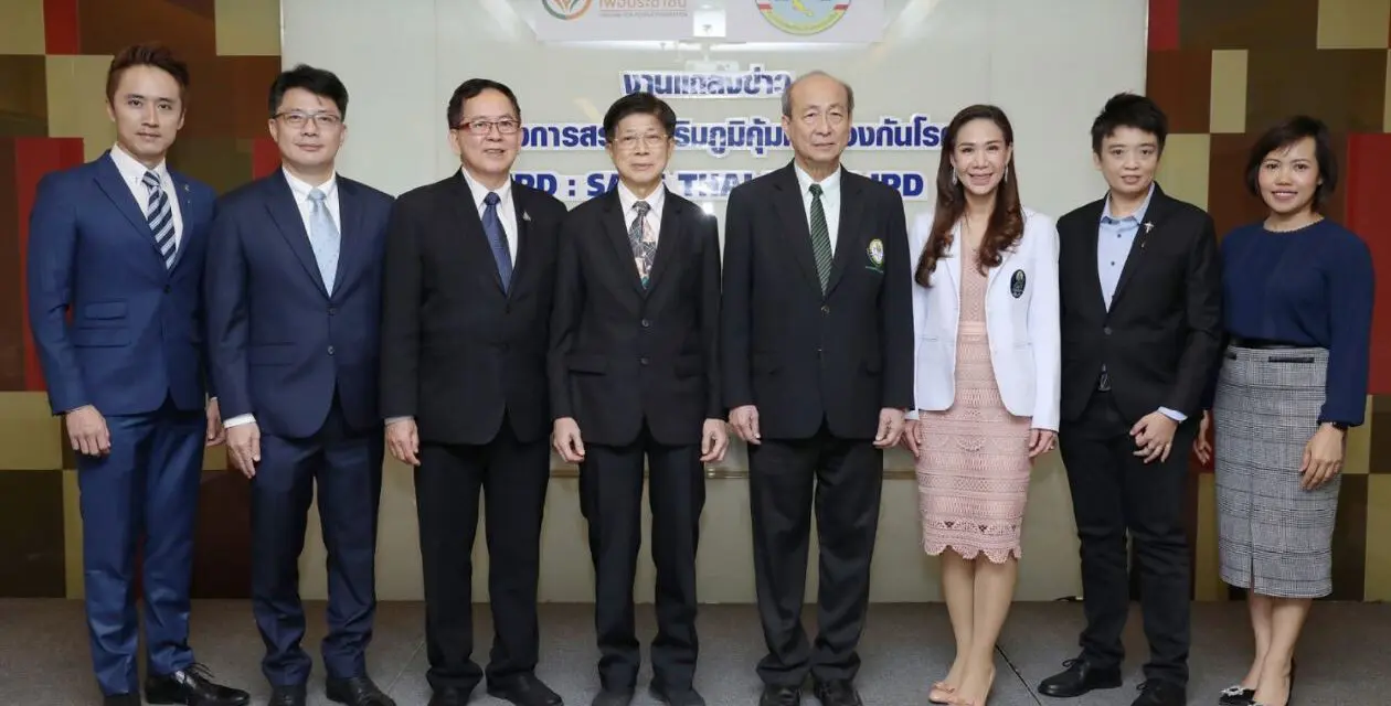 มูลนิธิวัคซีนเพื่อประชาชน ผสาน สมาคมโรคติดเชื้อในเด็กแห่งประเทศไทย ร่วมรณรงค์ ป้องกัน รู้ทันโรค IPD และ ปอดบวม SAVE THAI FIGHT IPD เนื่องในวันปอดบวมโลก (World Pneumonia Day 2020)