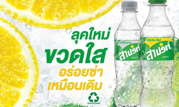 ‘สไปรท์’ เปิดตัว ลุคใหม่! สู่ขวดใสเพื่อรีไซเคิลได้ง่ายขึ้น แต่อร่อยซ่าเหมือนเดิม ไม่เปลี่ยนแปลง