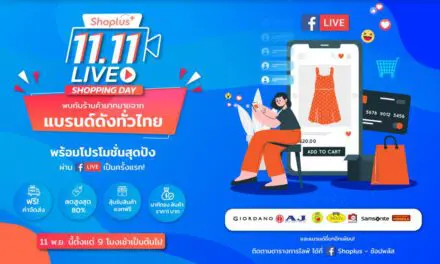 Shoplus เฉลิมฉลองเทศกาล 11.11 จัดงาน Live Shopping Day ครั้งแรก