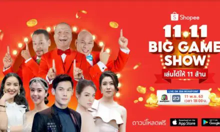 วงการอีคอมเมิร์ซต้องสั่นสะเทือน ‘หม่ำ-เท่ง-โหน่ง’ นำทัพเกมโชว์ ‘Shopee 11.11 Big Game Show เล่นได้ให้ 11 ล้าน’ บุกสร้างเสียงหัวเราะพร้อมเหล่าดาราชื่อดัง แจกไม่อั้น มอบเซอร์ไพรส์ใหญ่ส่งท้ายปี