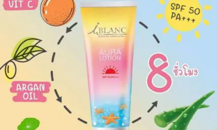 เผยผิวเรียบเนียนกระจ่างใสเกินต้านทาน ด้วย ไอบลองก์ ออร่าบีบี บอดี้โลชั่น SPF50 PA+++