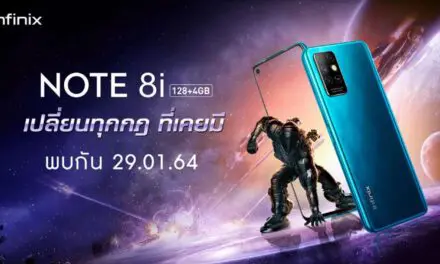 Infinix NOTE 8i มาพร้อมกับชิป Helio G80 เปิดตัวในประเทศไทย พร้อมขาย 2 กุมภาพันธ์นี้ สเปคดี ในราคาสุดคุ้ม ไม่เกิน 4,000 บาท!!