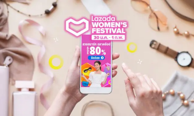 Lazada จัดเต็มอีกครั้งเพื่อผู้หญิง กับแคมเปญฮิต “Women’s Festival” ดันร้านค้าโตสวนกระแส เอาใจสาวนักช้อปสวยสมาร์ท ฉลาดช้อปกับดีลสุดคุ้ม