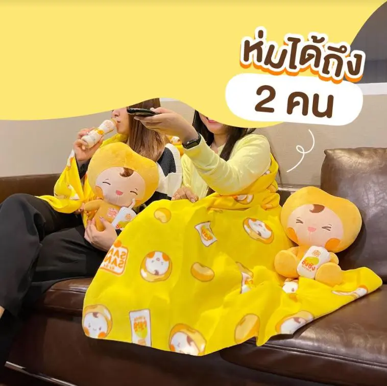 ซังซัง