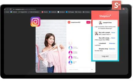 Shoplus เปิดตัวฟีเจอร์ช่วยขายไลฟ์สดบนอินสตาแกรม