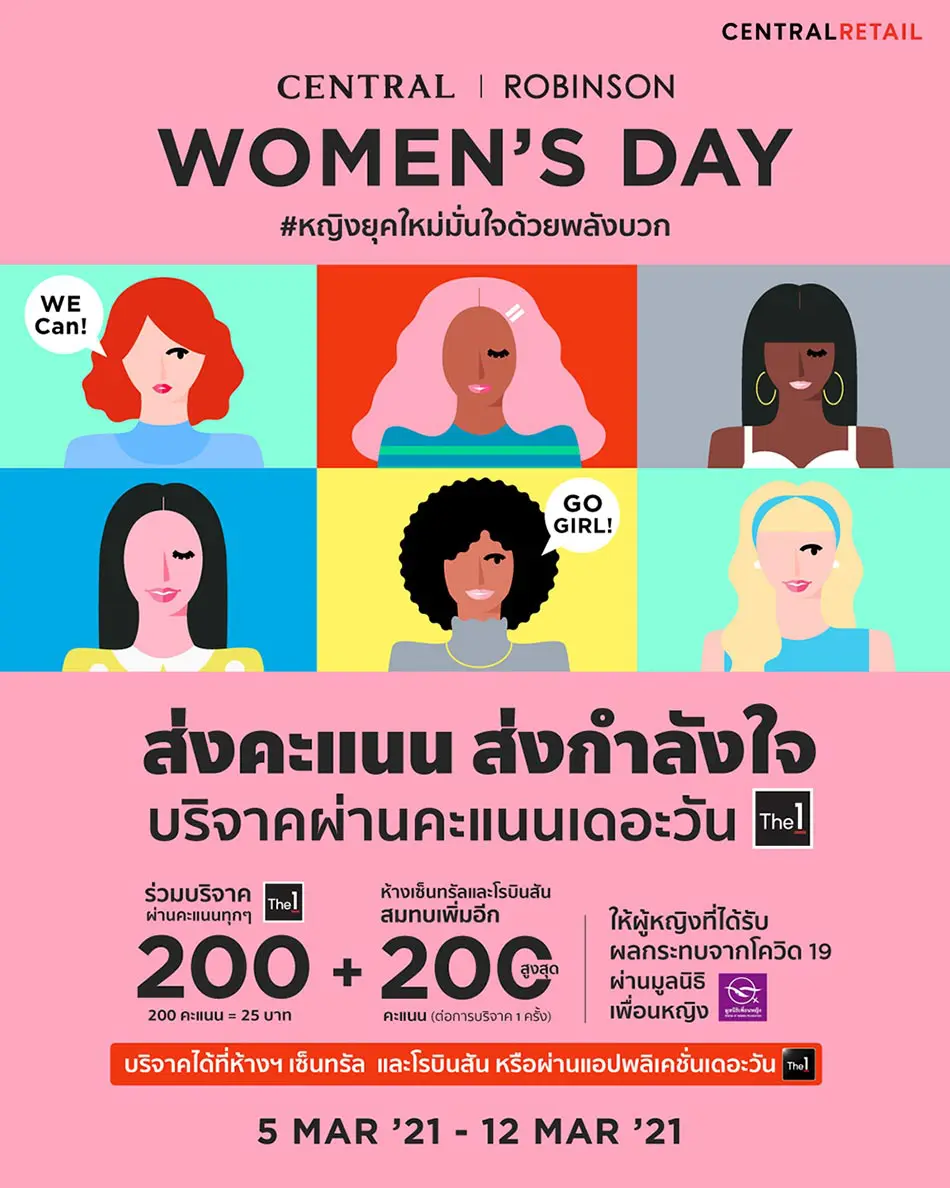 CENTRAL / ROBINSON WOMEN’S DAY