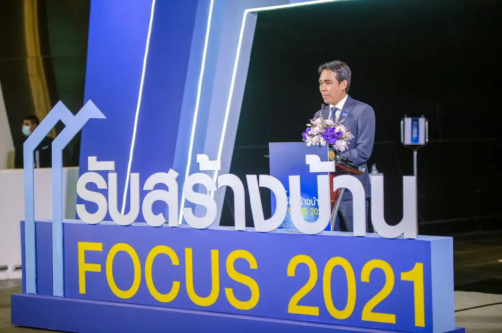 รับสร้างบ้าน FOCUS 2021