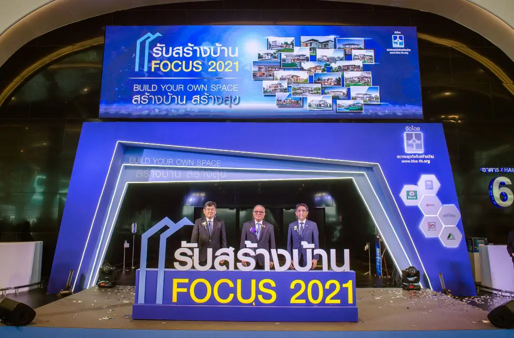 รับสร้างบ้าน FOCUS 2021