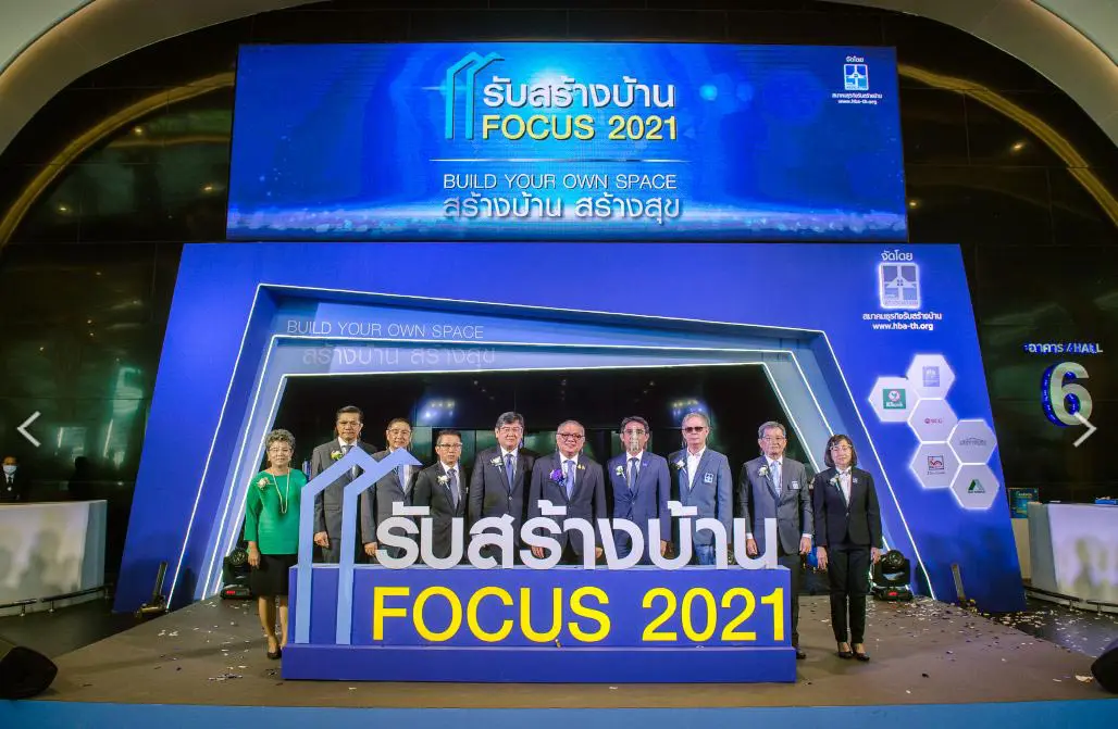 รับสร้างบ้าน FOCUS 2021