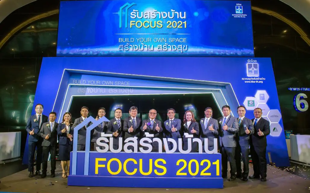 เปิดแล้ว! งาน “รับสร้างบ้าน FOCUS 2021”  10-14 มีนาคม 2564 ณ อิมแพ็ค ฮอลล์ 6 เมืองทองธานี