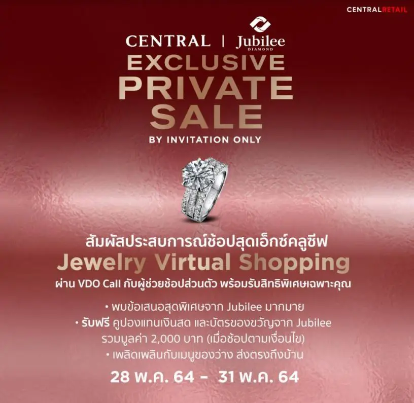 CENTRAL X JUBILEE EXCLUSIVE PRIVATE SALE