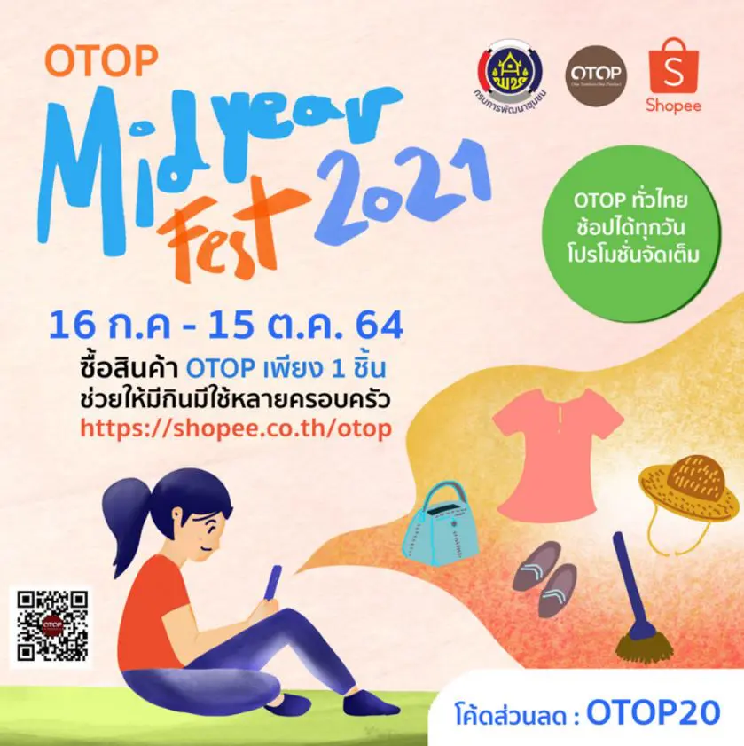 OTOP Midyear Fest 2021