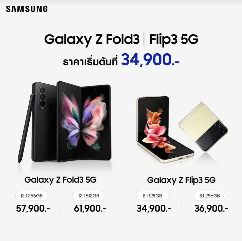 Galaxy Z Fold3