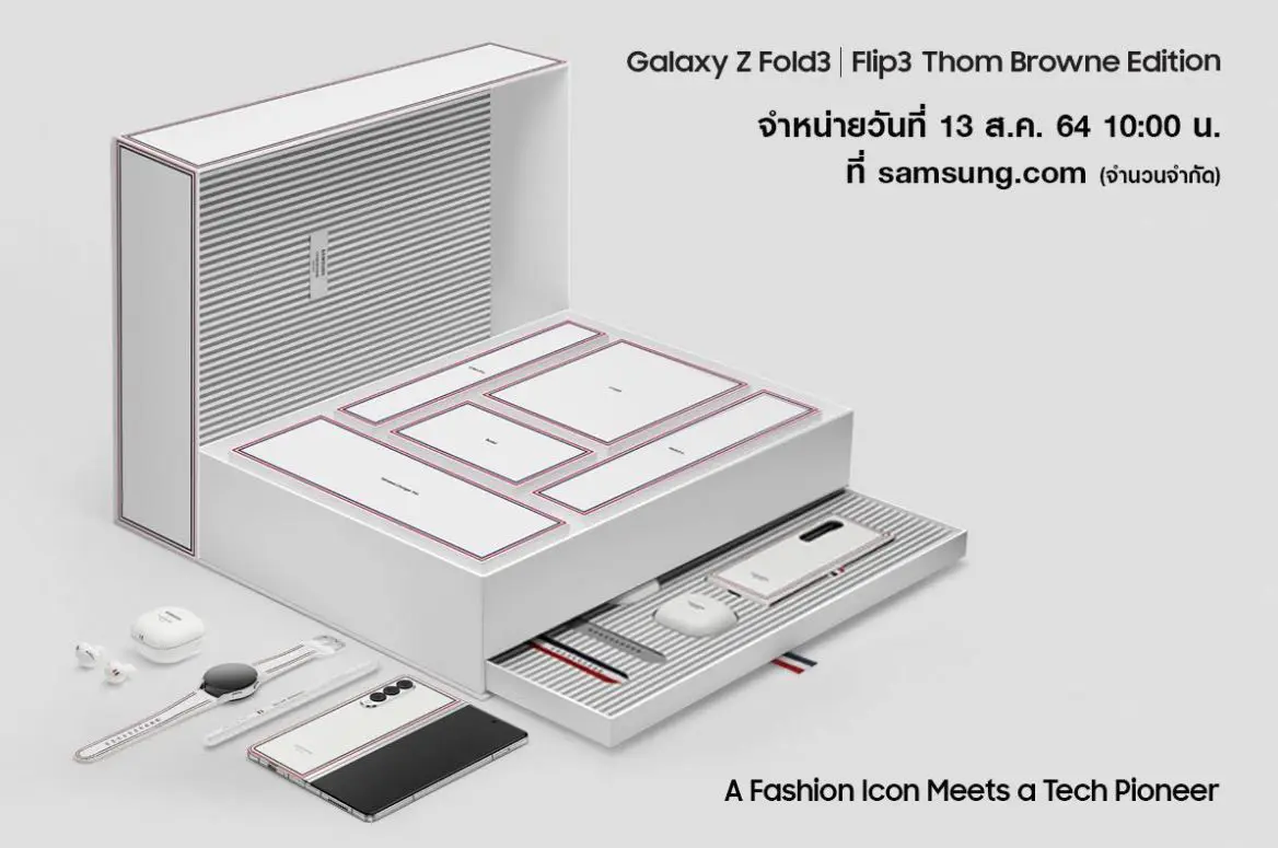 Galaxy Z Fold3