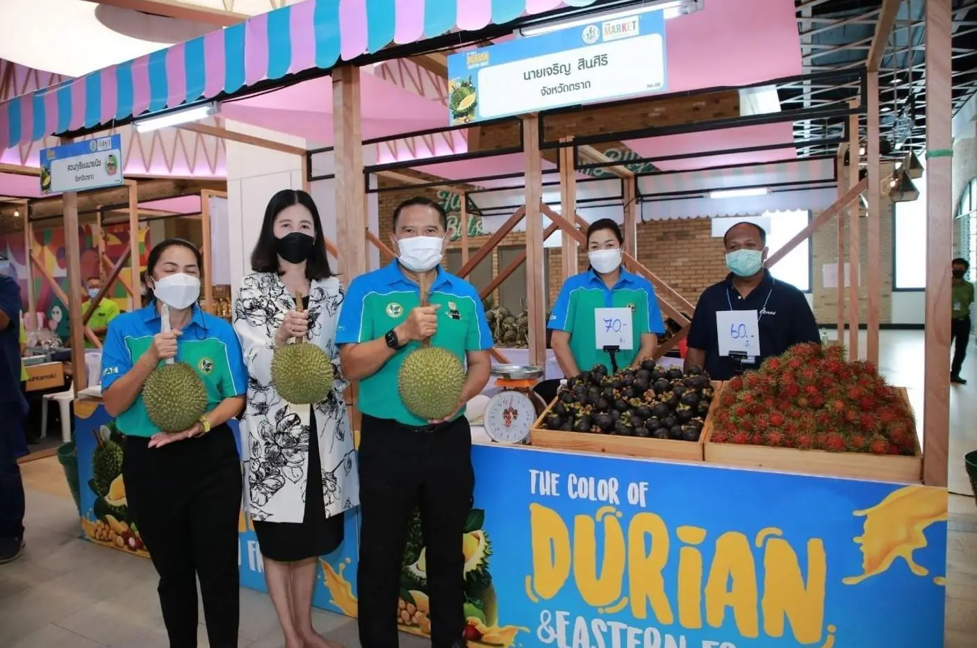 THE COLOR OF DURIAN & EASTERN FRUITS