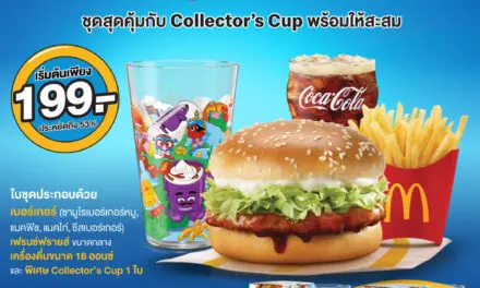 แมคโดนัลด์ ส่งความพิเศษเอาใจนักสะสม กับชุดสุดคุ้ม ‘Collector’s Meal’ จับคู่ Collector’s Cup พร้อมชุดเบอร์เกอร์สุดอร่อย