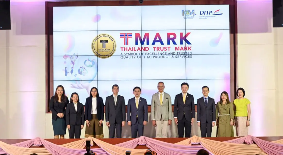 DITP มอบประกาศฯ เชิดชูเกียรติผู้ได้รับตรา T Mark ประจำปี 2567 พร้อมตั้งเป้ายกระดับจากตราสัญลักษณ์ของความไว้วางใจ สู่ ตราสัญลักษณ์แบรนด์ประเทศไทย