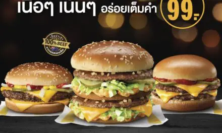 แมคโดนัลด์ จัดโปรเอาใจสายเนื้อ รับเทศกาล! ‘Beef Festival’เสิร์ฟเบอร์เกอร์เนื้อๆ เน้นๆ อร่อยเต็มคำ